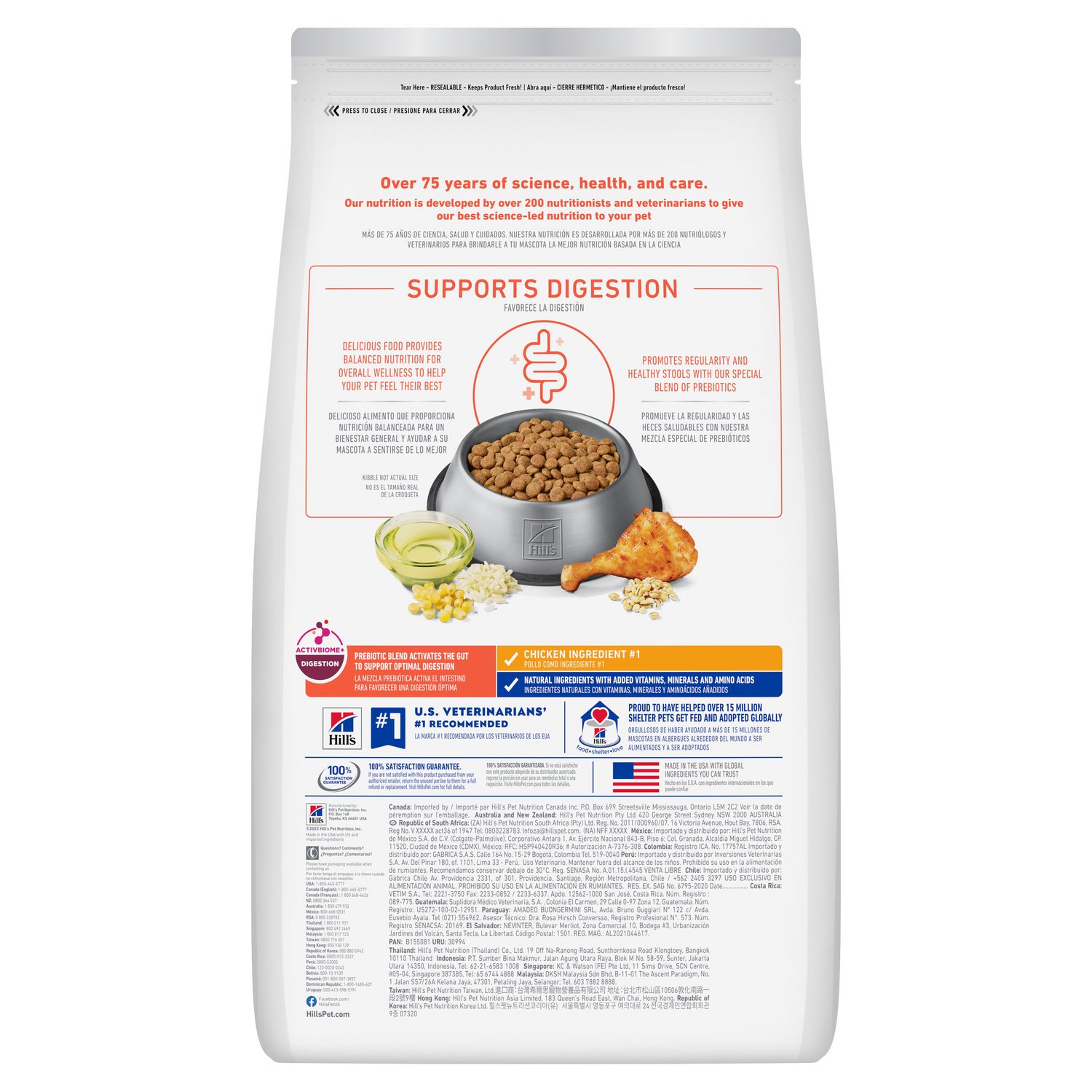 Adult Perfect Digestion Dog Food