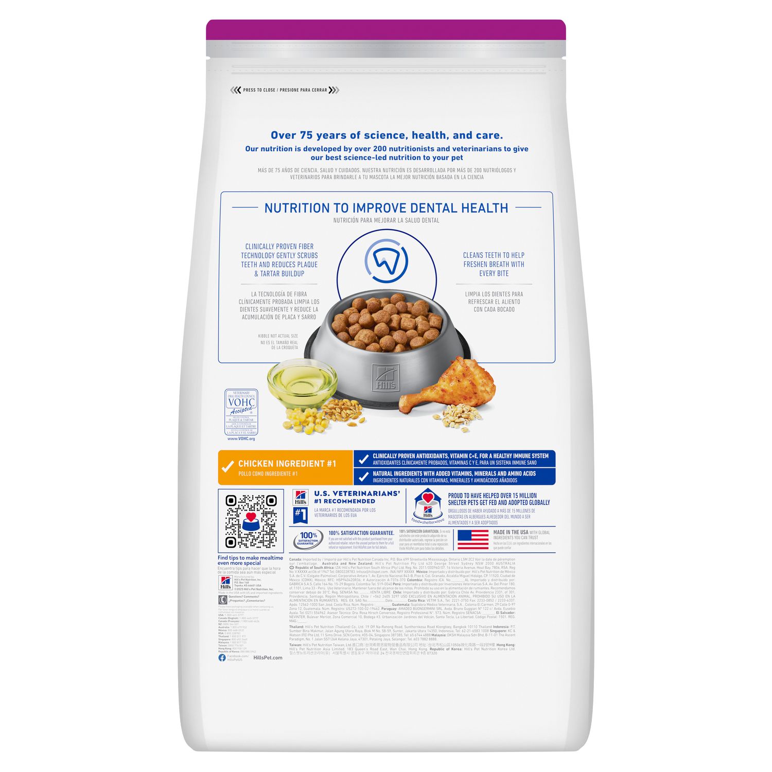 Adult Oral Care Small & Mini Dog Food