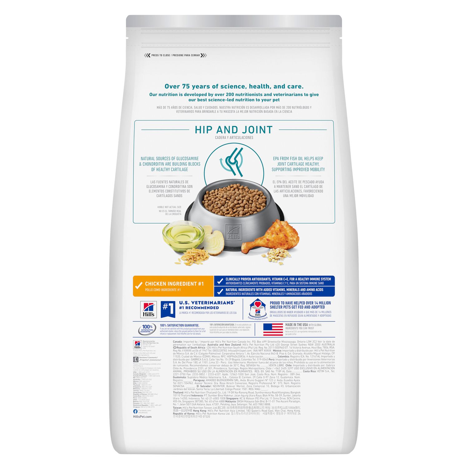 Adult Healthy Mobility Small Bites Dog Food