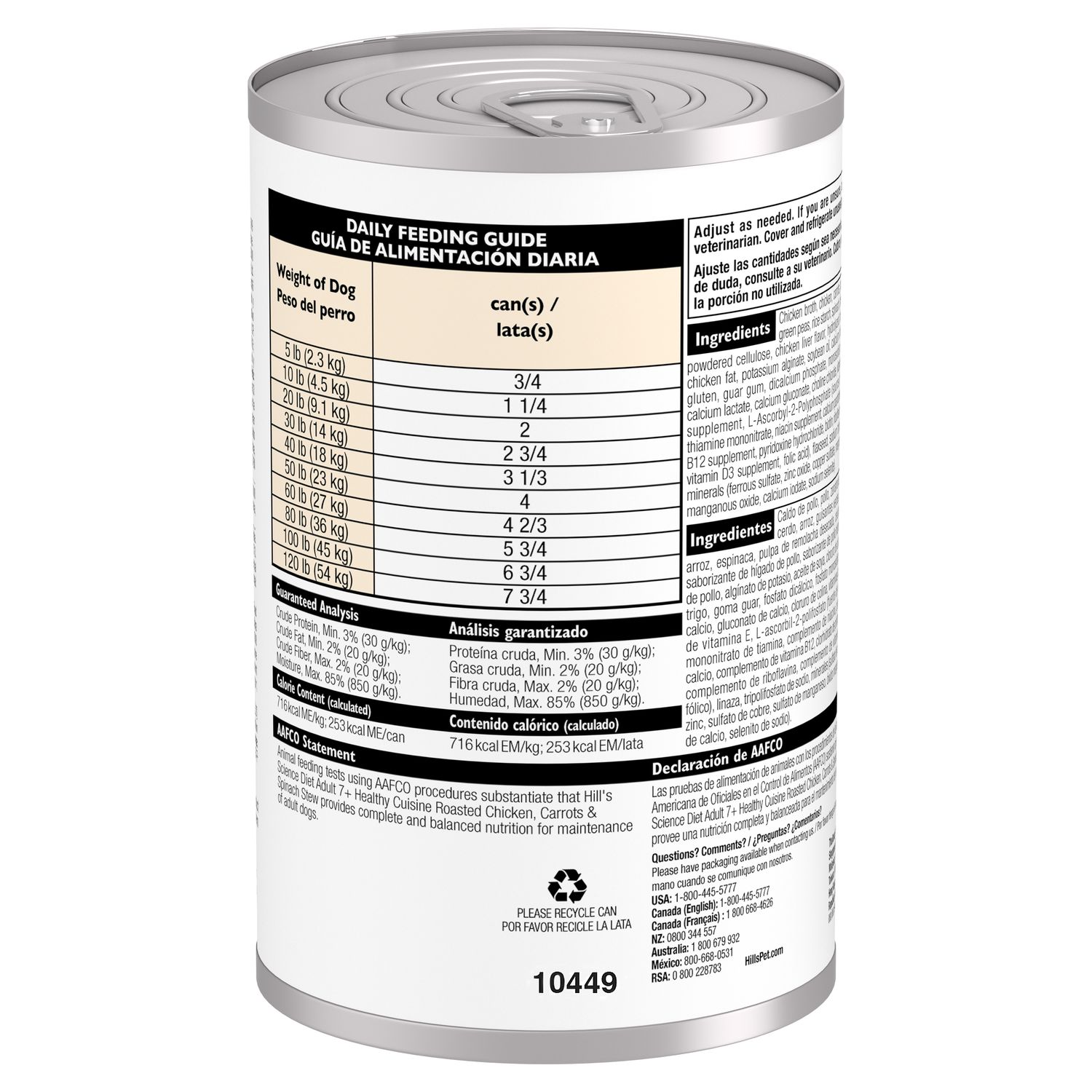 Senior 7+ Healthy Cuisine Dog Food