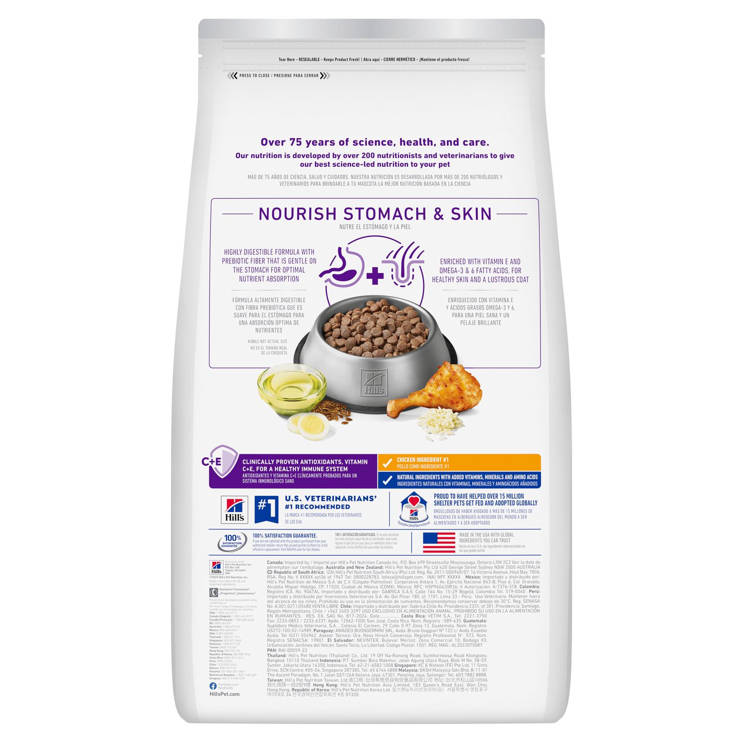 Sensitive Stomach & Skin Dog Food